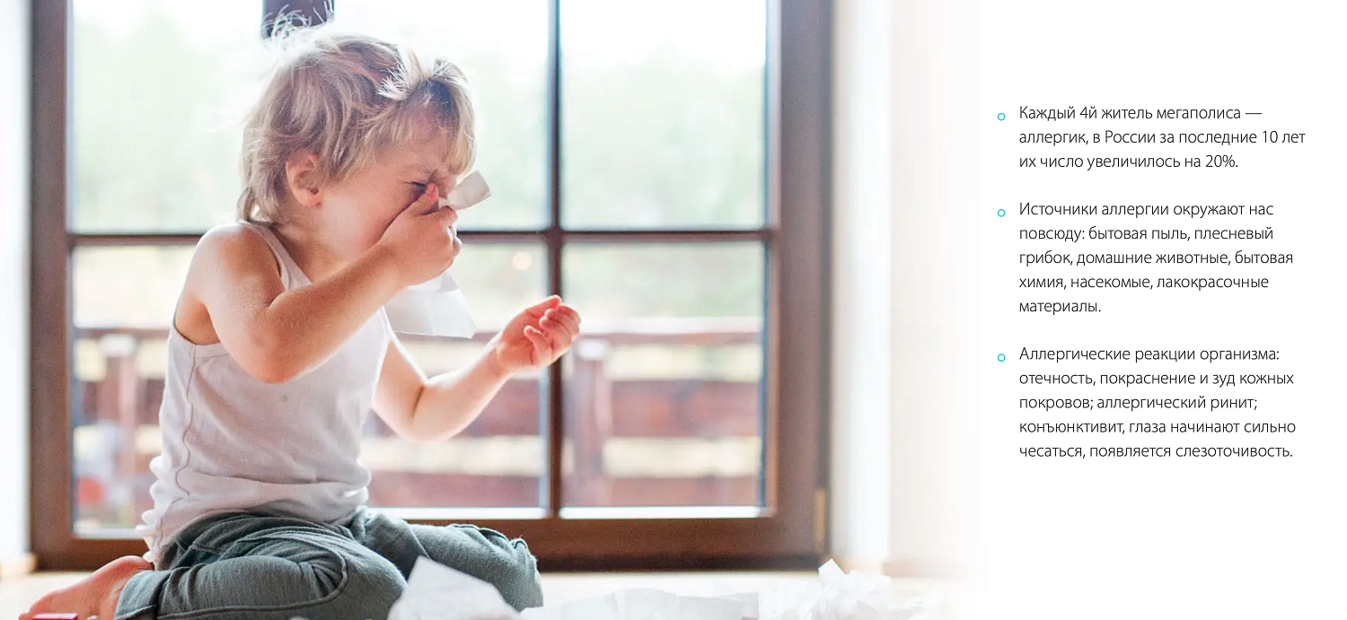 Проветриватель Ballu Oneair ASP-80